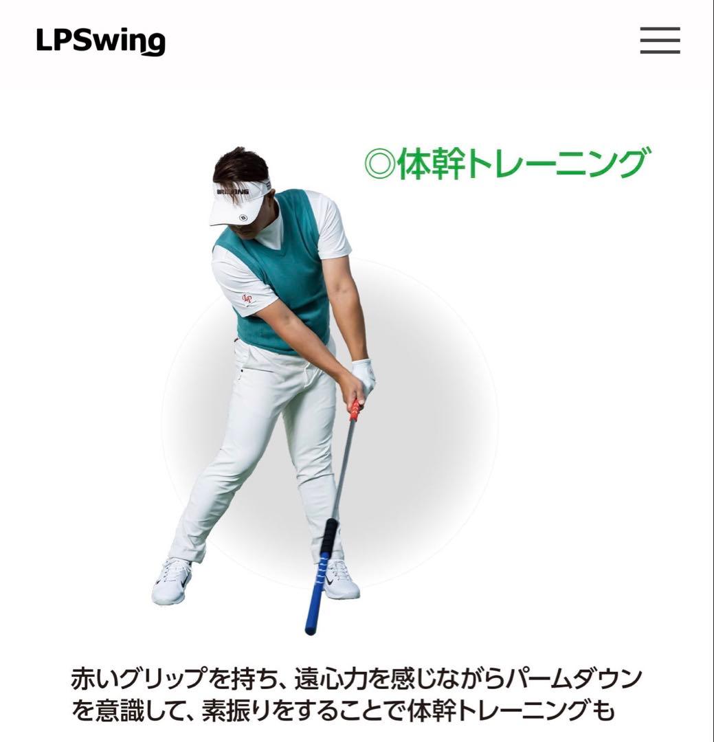 スライドスティック ゴルフ練習用