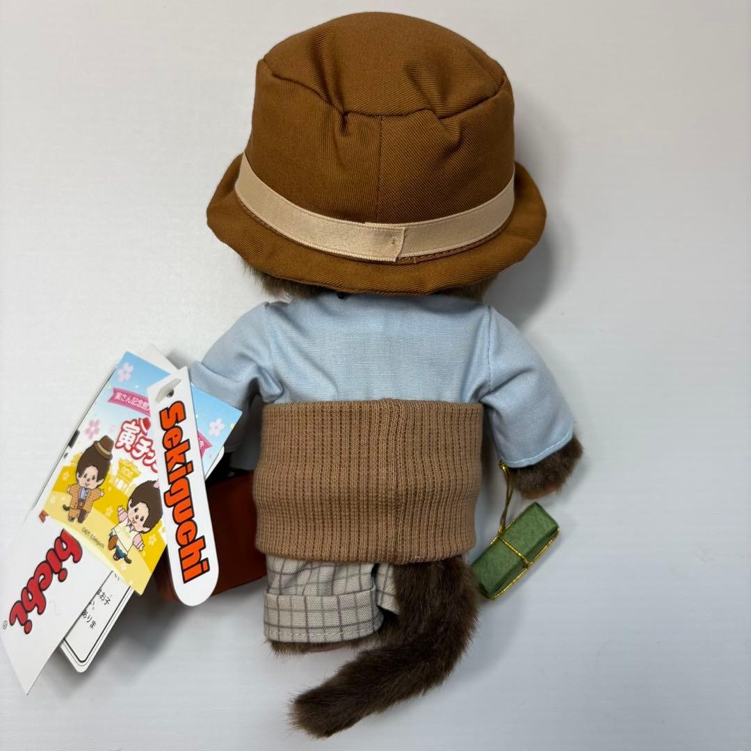 2021年発売 新品 寅さん記念館限定2022 男はつらいよ 寅チッチ 3446