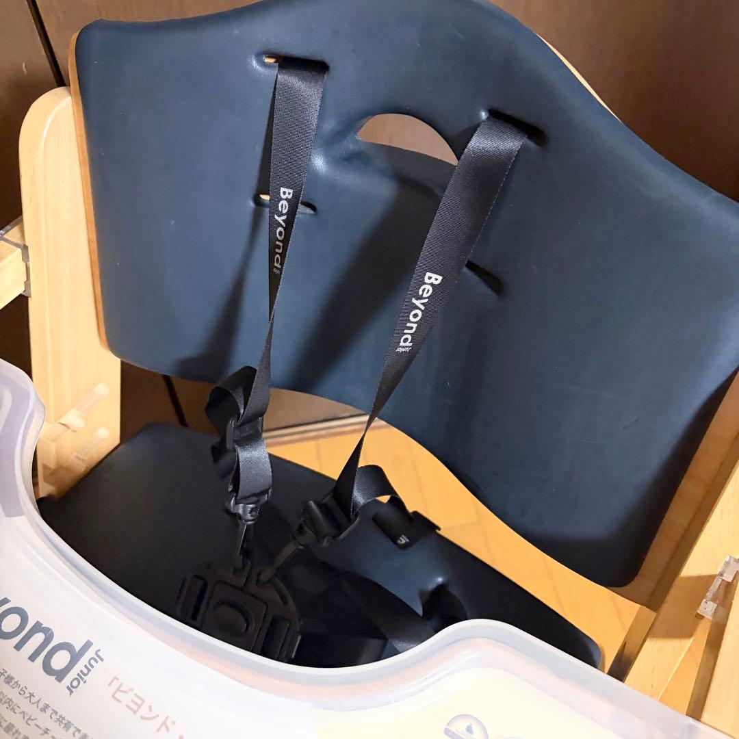 ビヨンドジュニア ハイチェア ベビーチェア 取り外しトレイ付き 木製 子供椅子