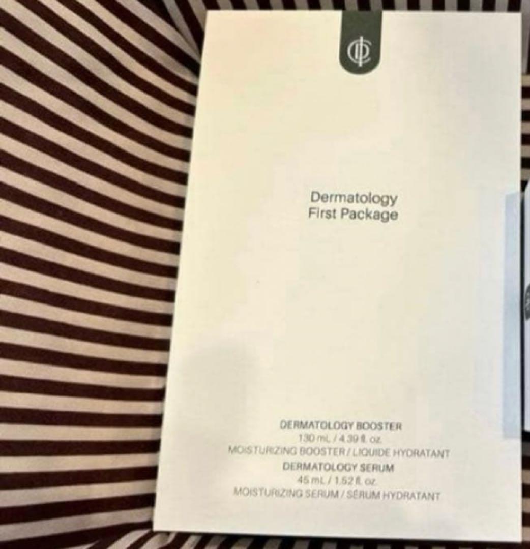 インセルダムBooster & Serum ２点セット