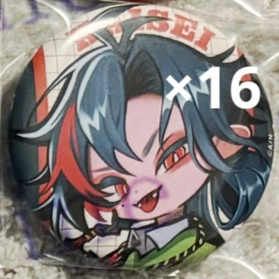 にじさんじ 魁星 3SKM college 缶バッジ SD