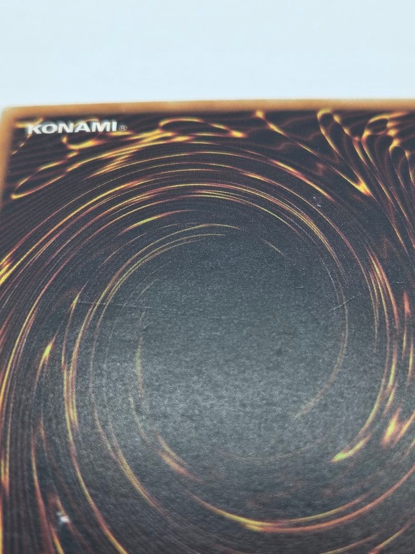 地獄の裁判 遊戯王OCG　ノーマル　初期