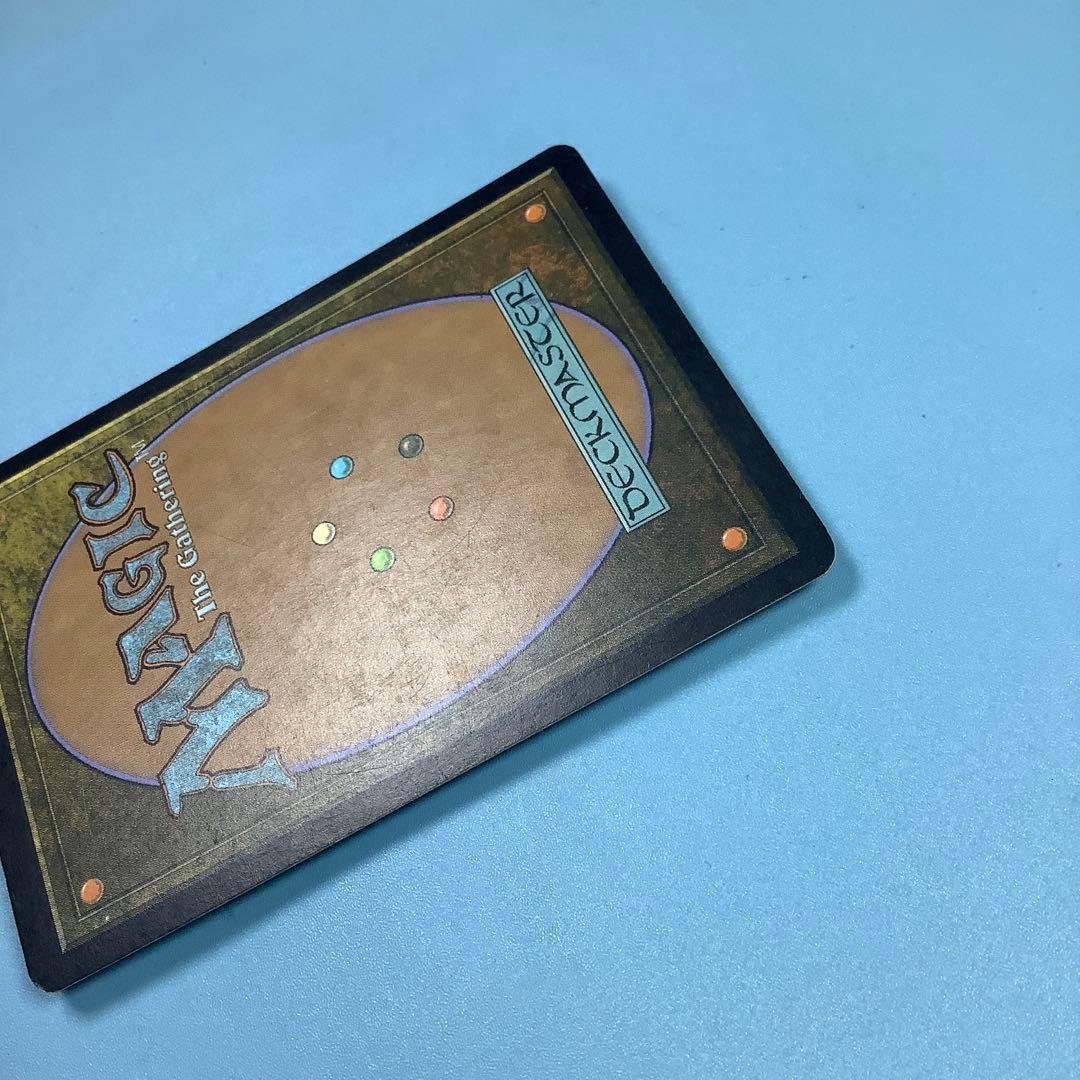 秘教の門/Mystic Gate SHM日本語foil