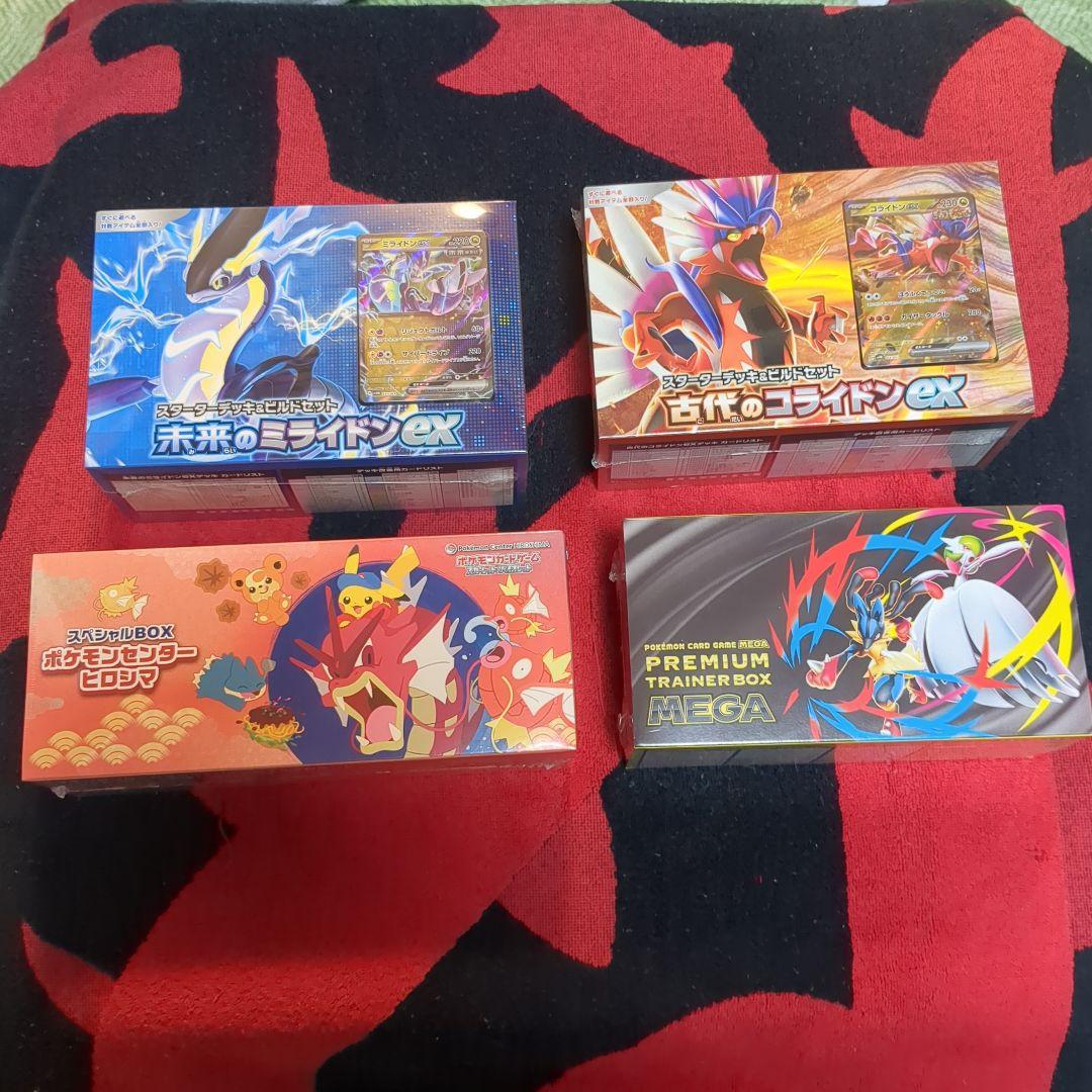 ポケモンBOX福袋