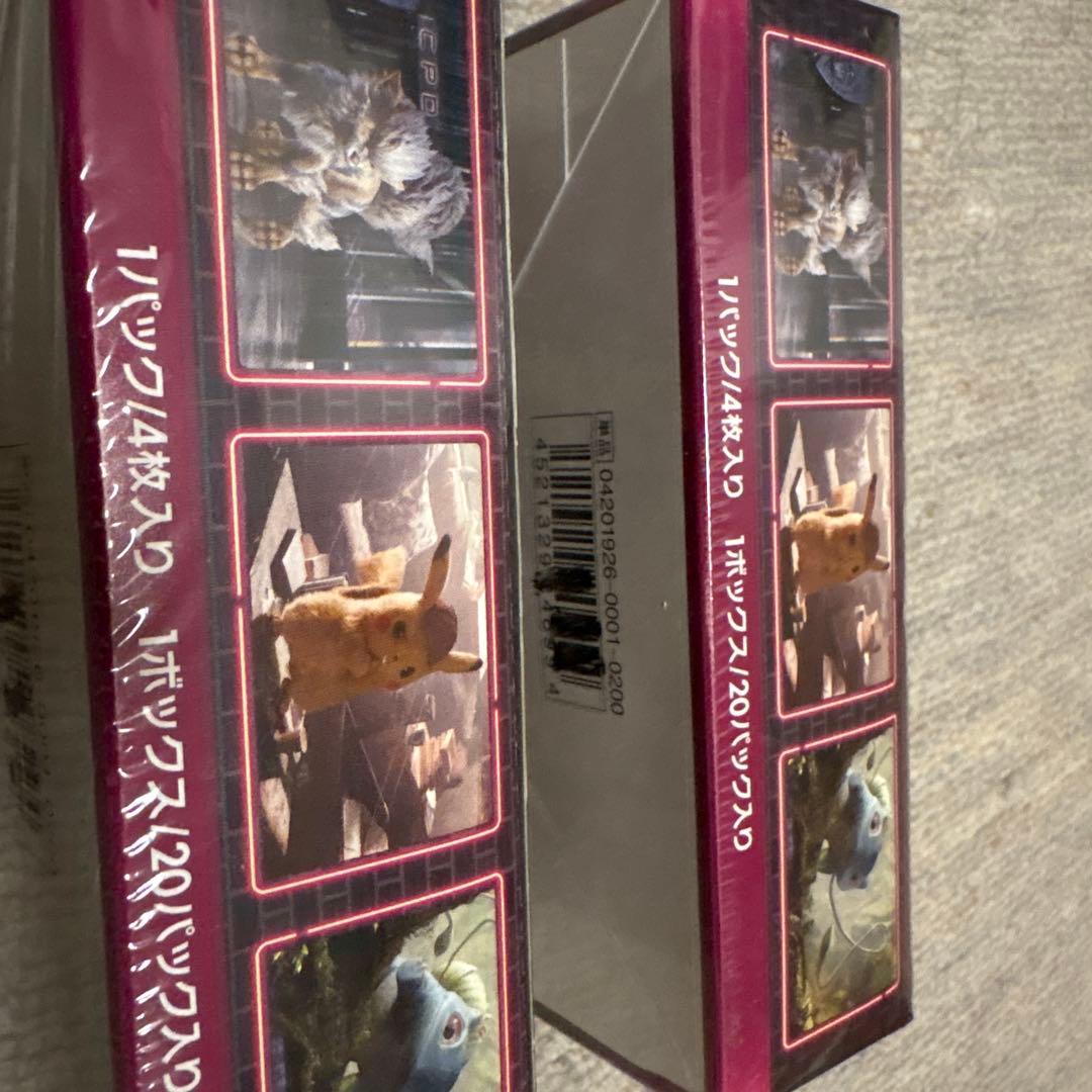 名探偵ピカチュウ トレーディングカード 2パック