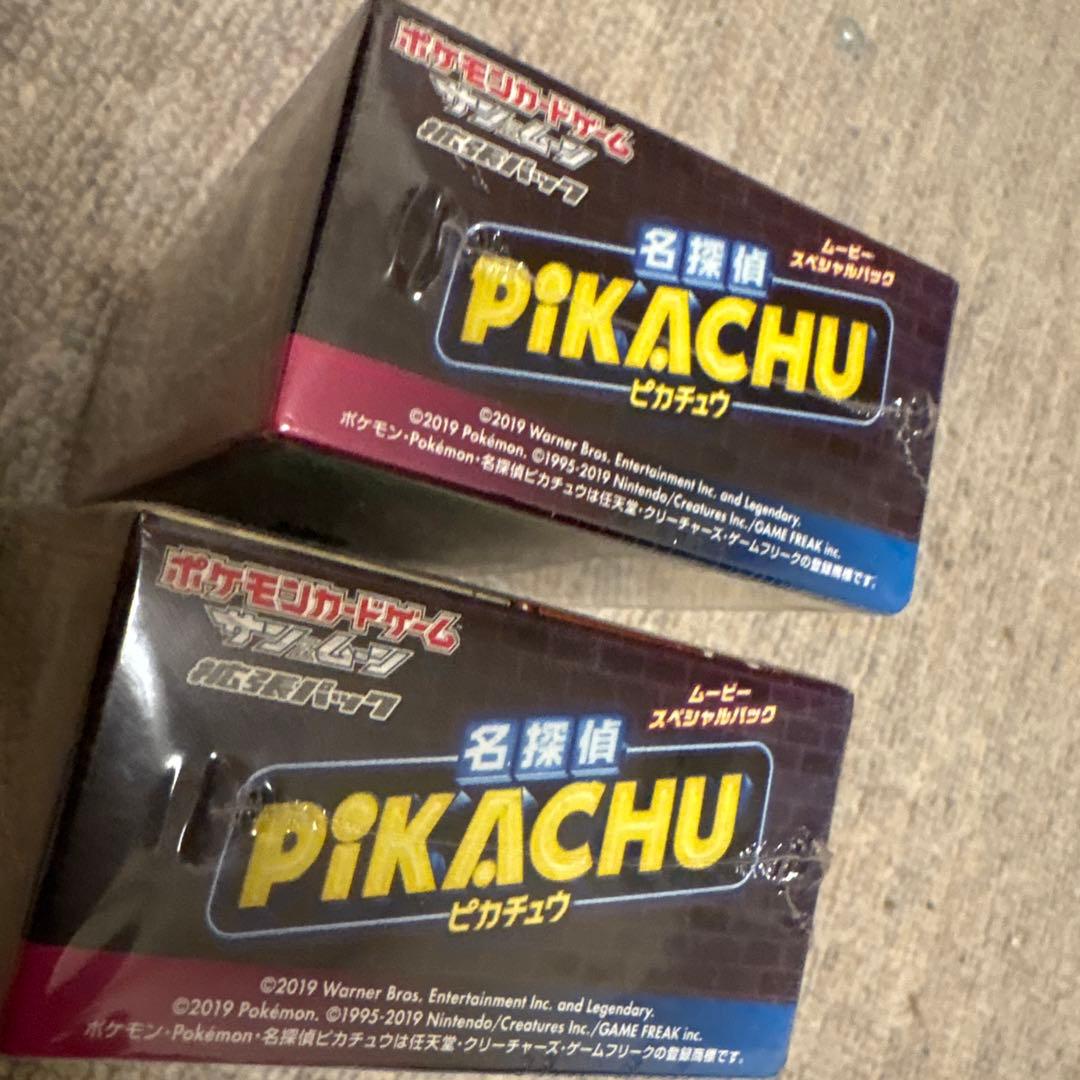 名探偵ピカチュウ トレーディングカード 2パック