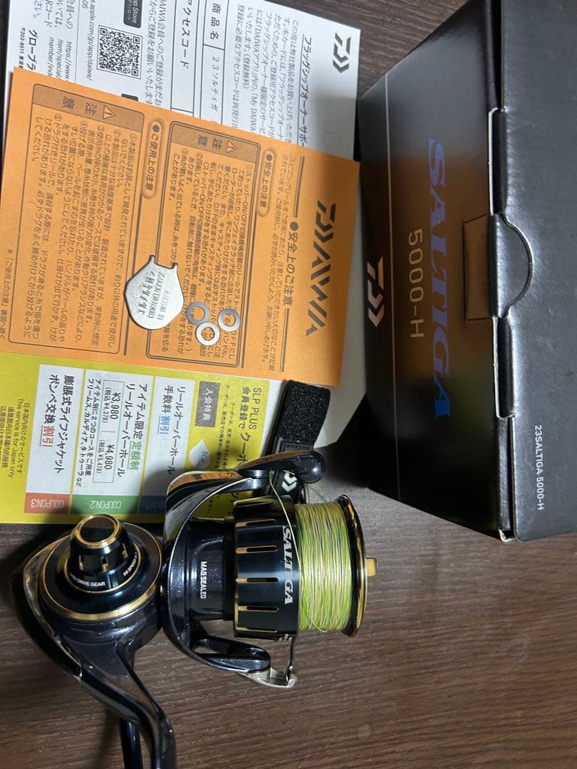 めろんぱん【23 ソルティガ 5000-H 】