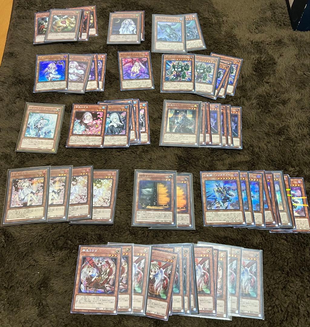 早い者勝　遊戯王　引退品　価格相談伺います