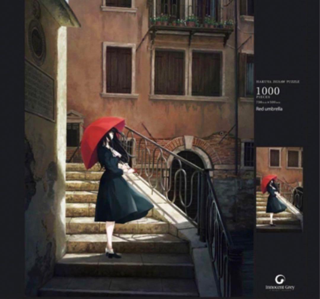 innocent grey 殻ノ少女　ジグソーパズル