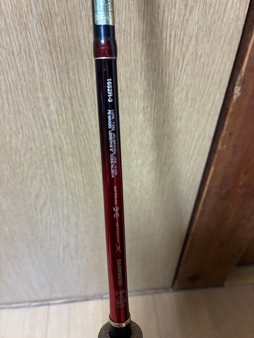 シマノ　ワールドシャウラ1652-3