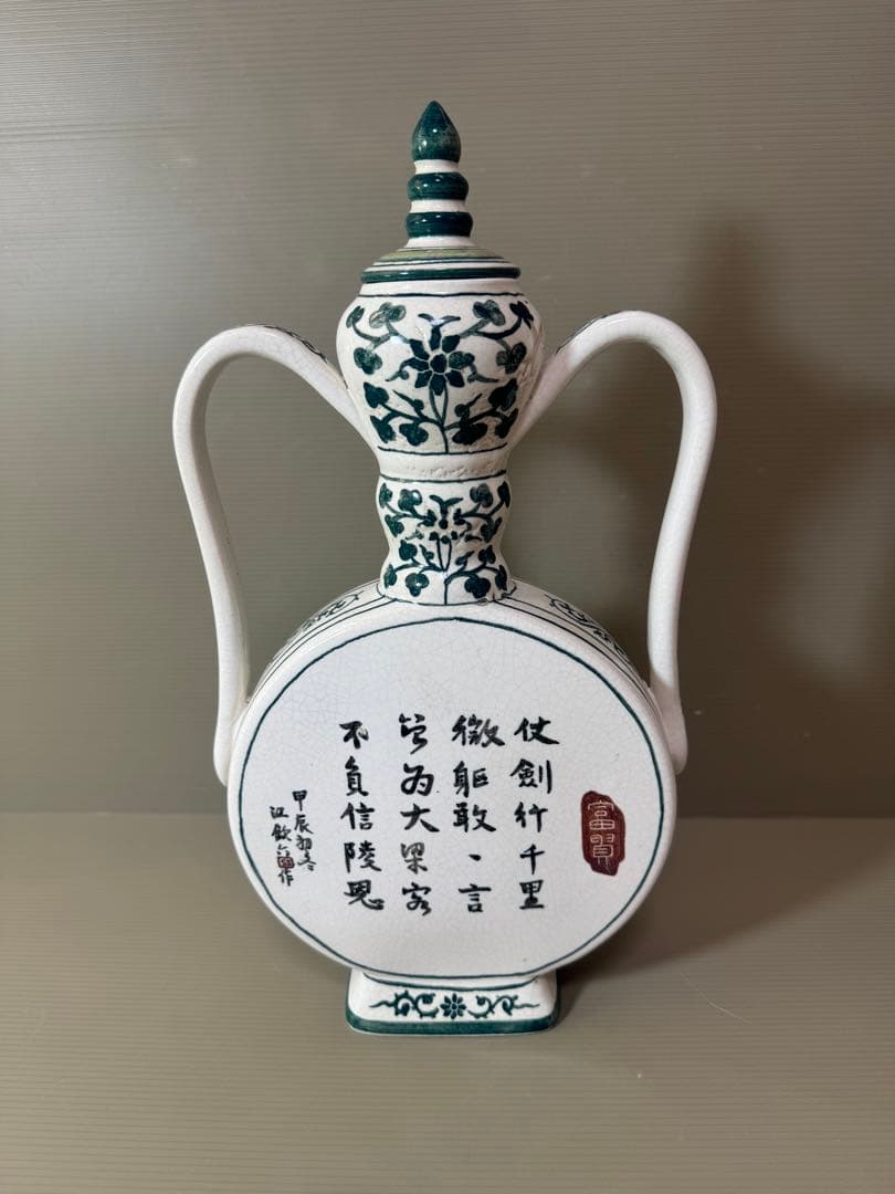 2714 中国骨董　花鳥文　壷　時代物