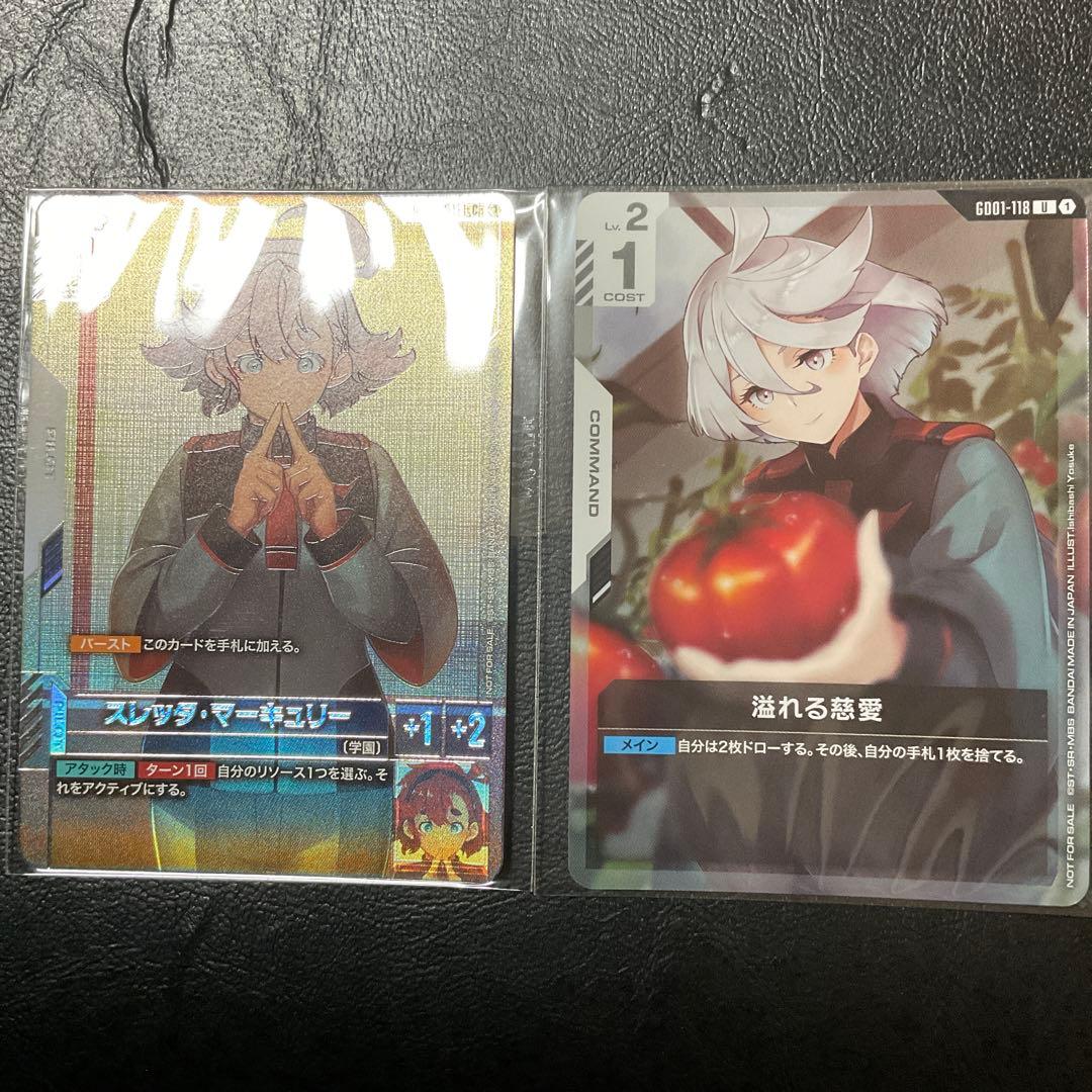 24時間以内発送 ニュータイプチャレンジ スレッタ・マーキュリー 溢れる慈愛