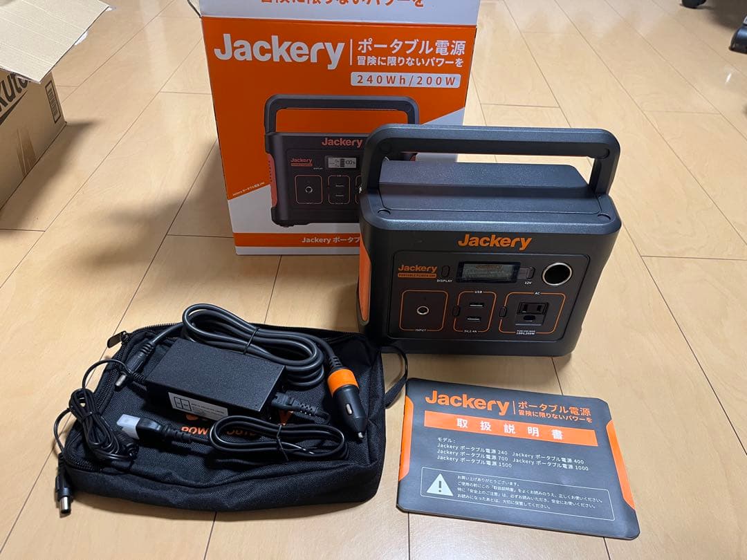 Jackery ポータブル電源　240