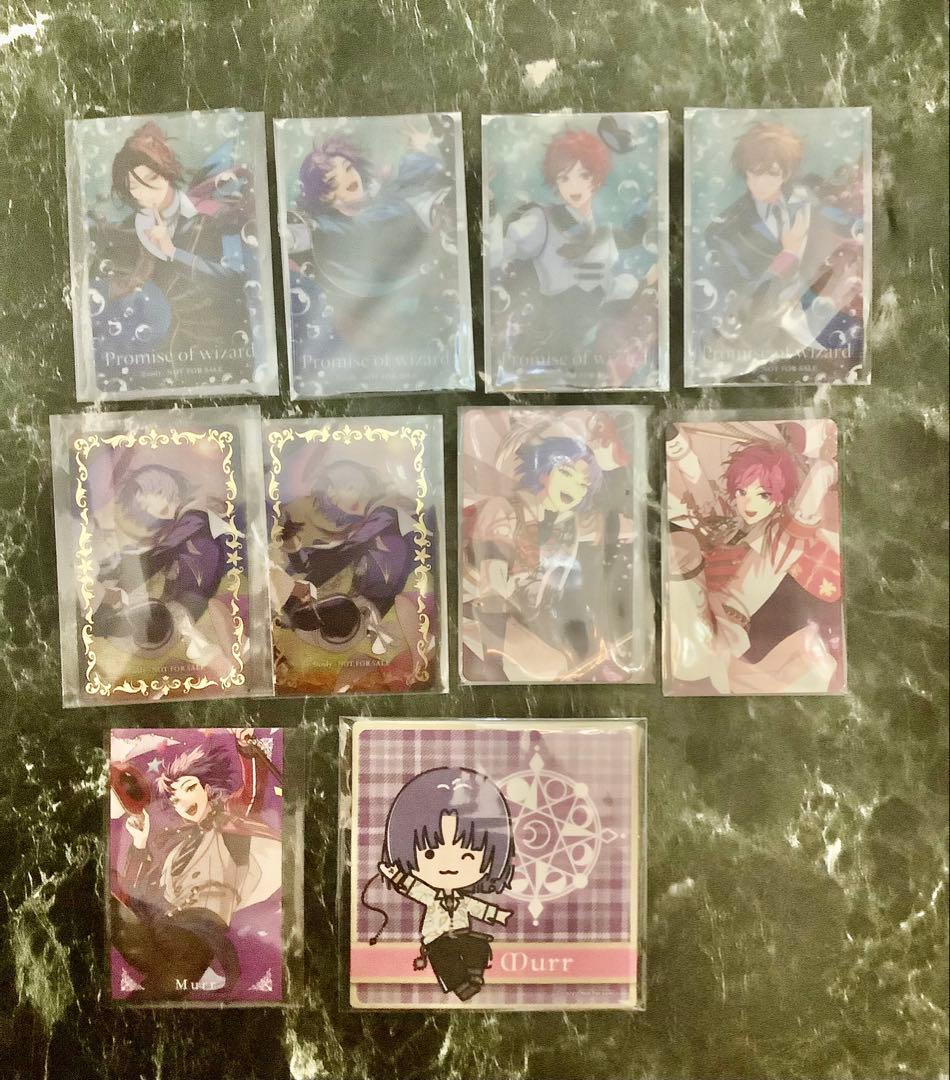 まほやく　西の国　まとめ売り