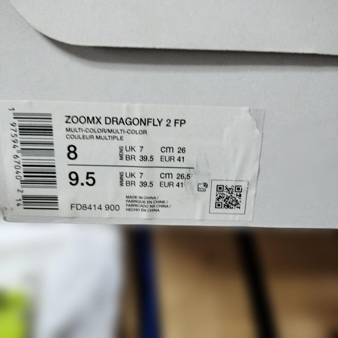 断*中様 ドラゴンフライ2　ブループリント　26.0cm