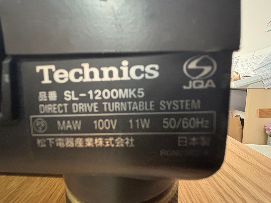 Technics SL-1200 MK5 +ミキサー、BEHRINGERミキサー