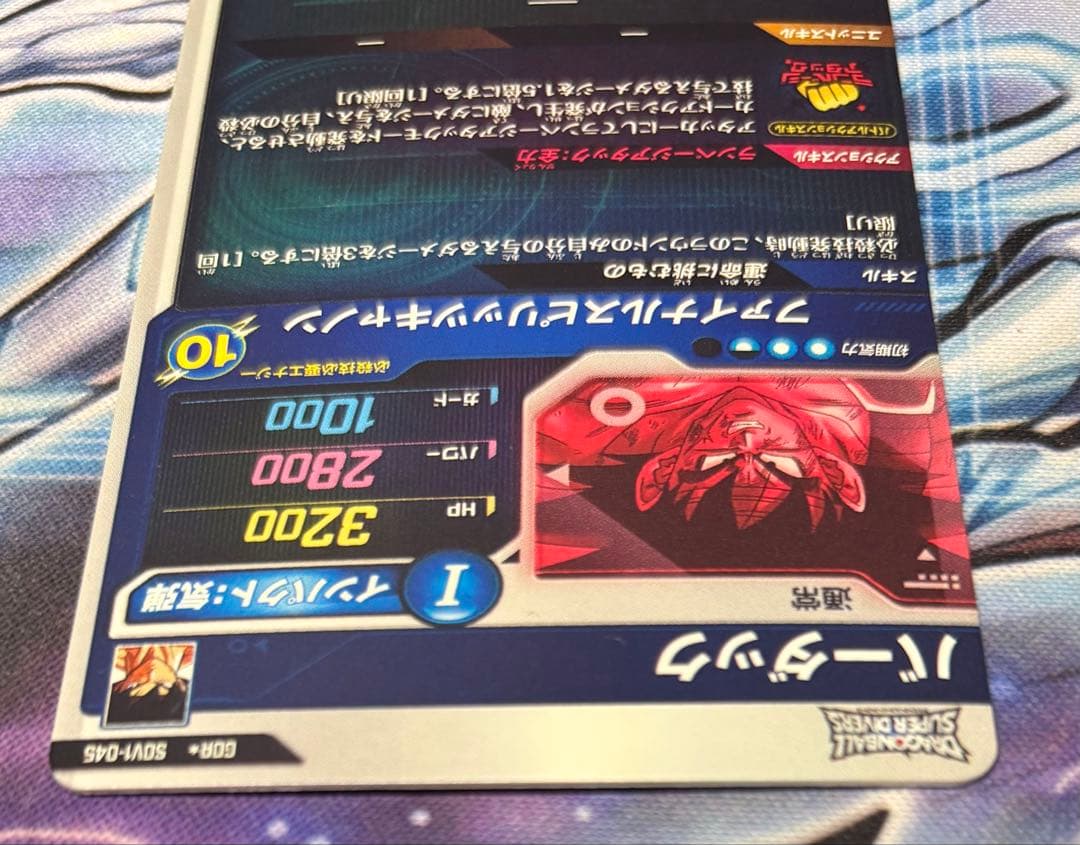 SDV1 バーダックパラレル 1弾色々セット