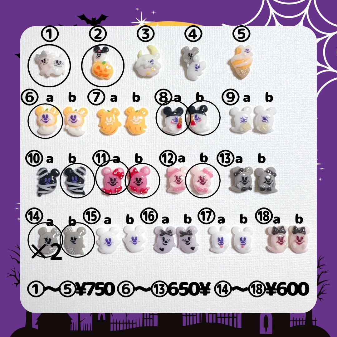 yurimaプロフィール必読願いますページです