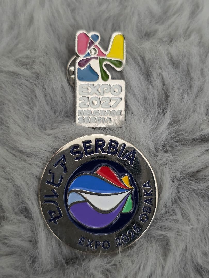 (入手困難)セルビア EXPO 2025OSAKA ピンバッジ非売品早いもの勝ち