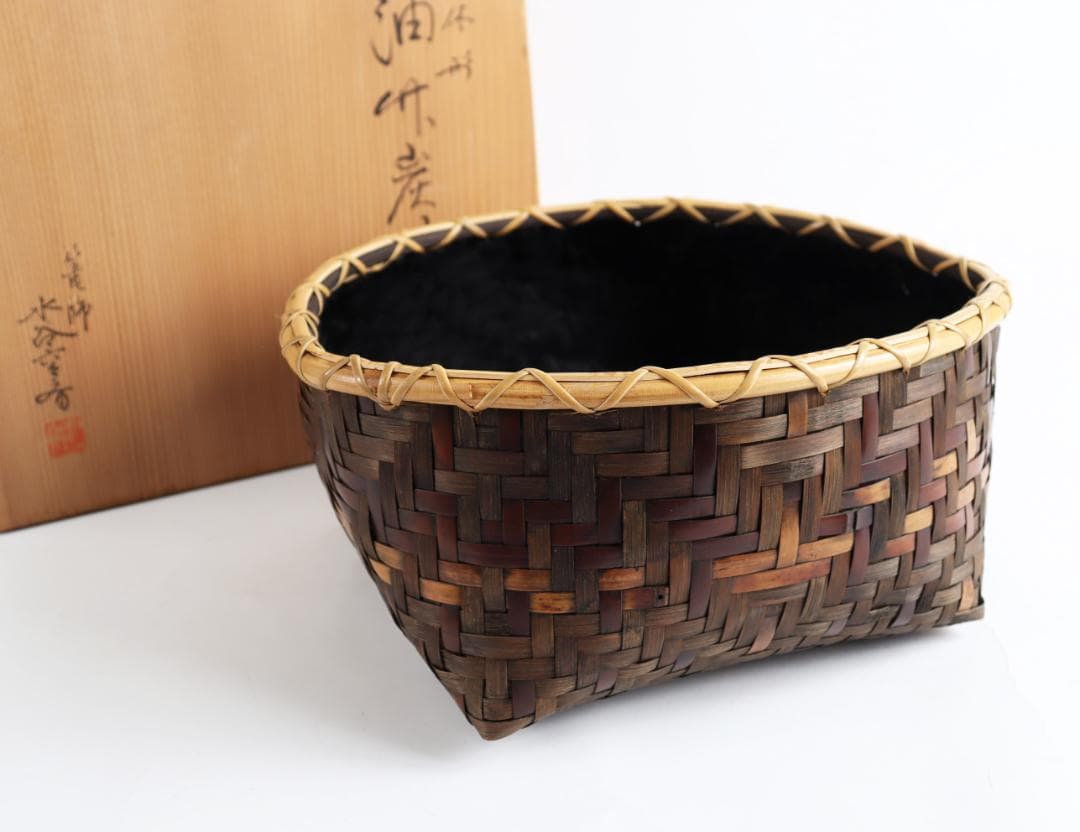 茶道具 水谷六々斎 利休好 竹編 油竹 炭斗 竹籠 共箱