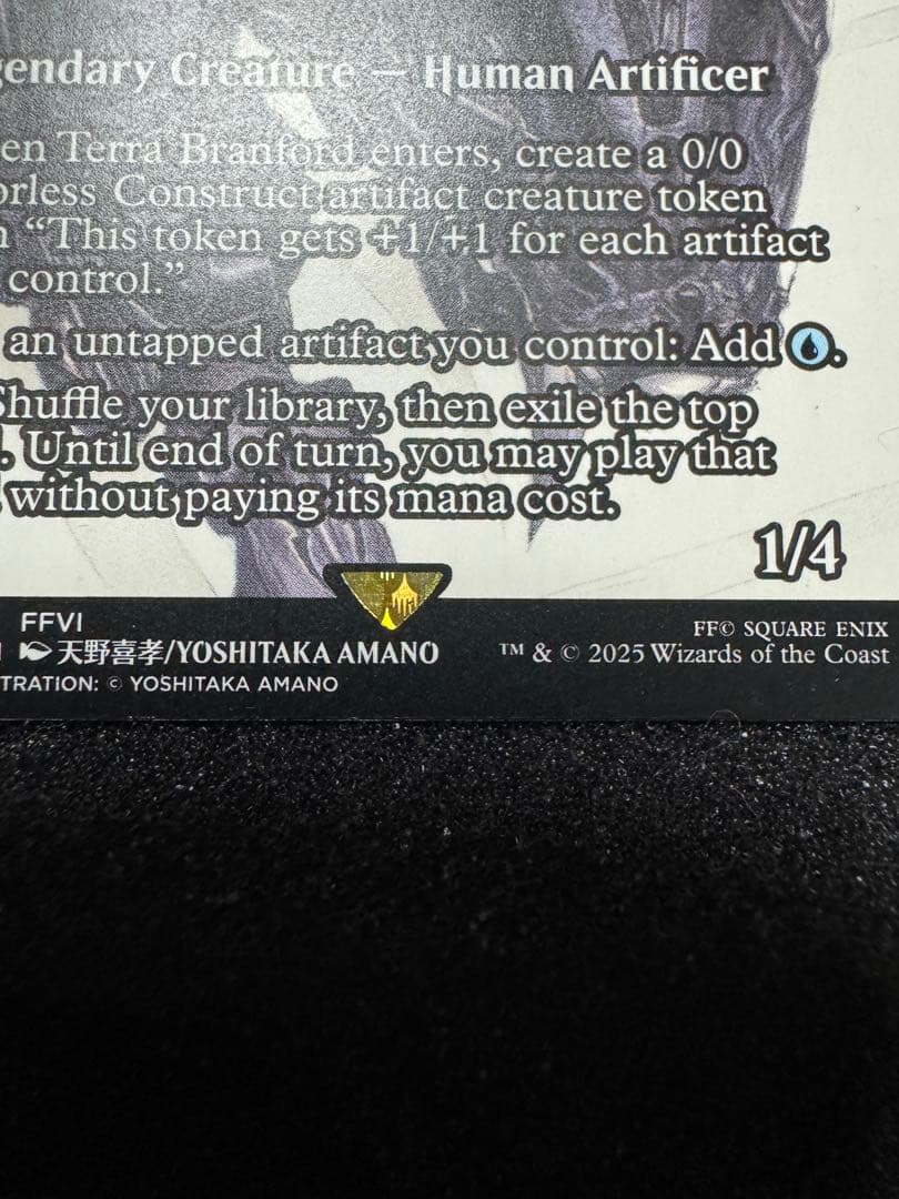 mtg ティナ2+ガーネット