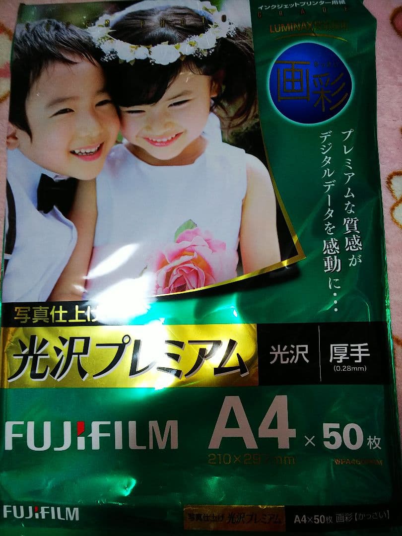 コメントページ