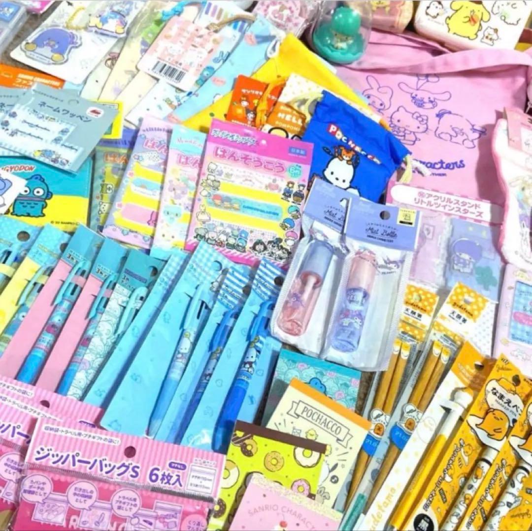 Sanrio サンリオ キャラクターグッズ 豪華いろいろおまとめ売り