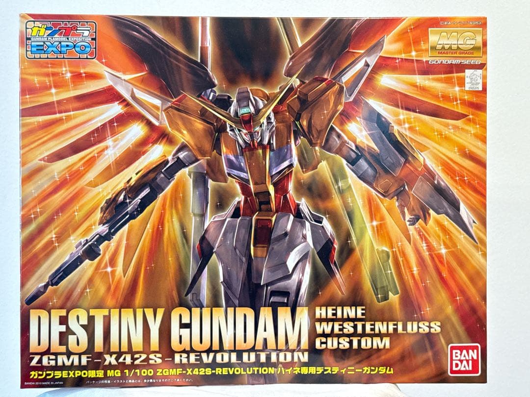 【新品】ガンプラEXPO限定 MG デスティニーガンダム ハイネ専用機