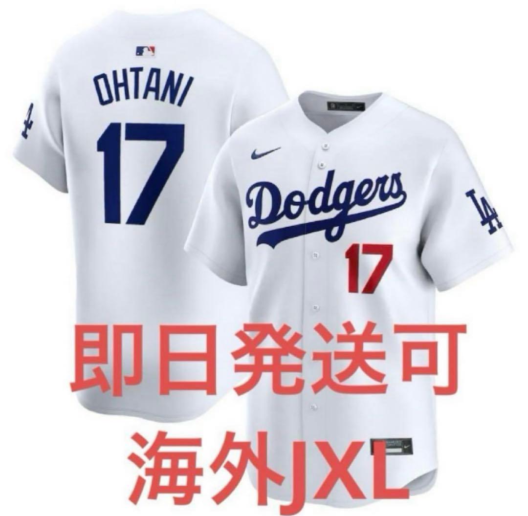 【正規品】大谷翔平 MLBドジャース NIKEリミテッドプレイヤージャージJXL