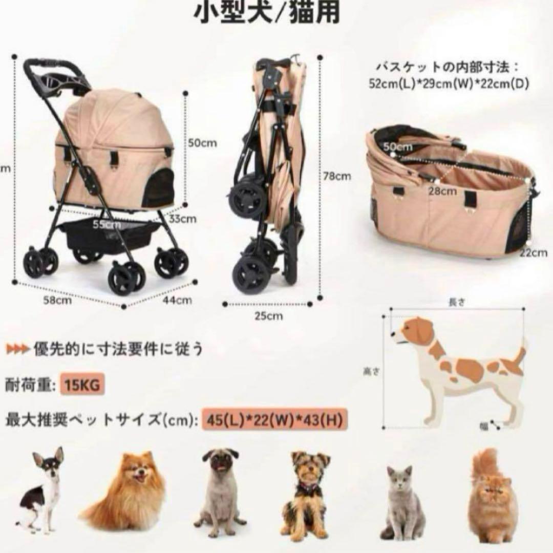 ペットカート✨分離式 折り畳み式 犬カート 猫 軽量 ペットカート ベージュ
