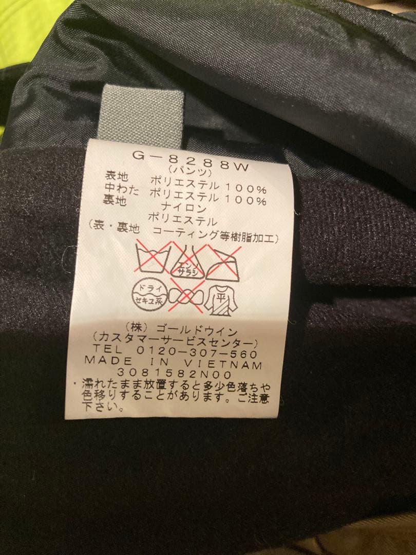 GOLDWIN スキーウエア　レディースMサイズ