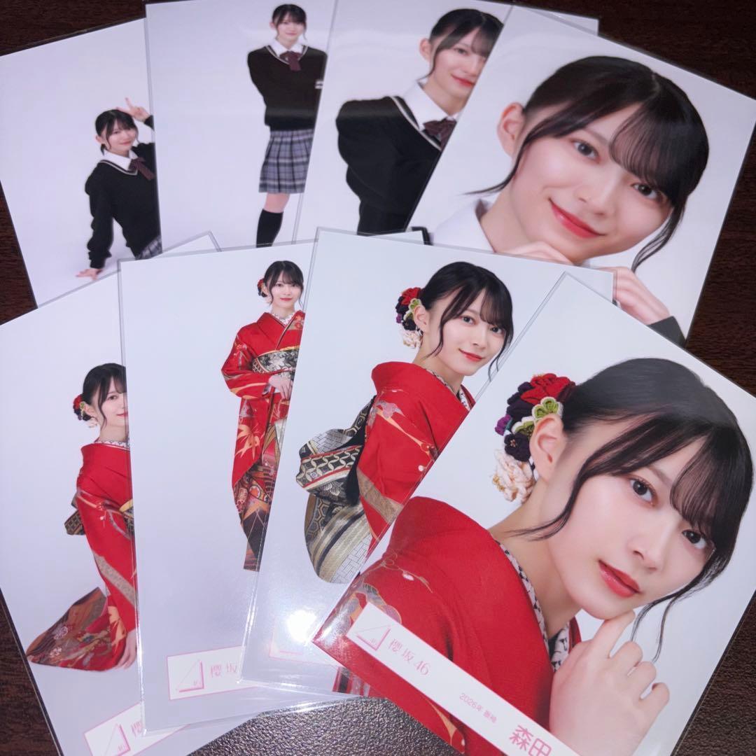 森田ひかる 櫻坂46 2026年 振袖 スタイリング制服 生写真 8種コンプ