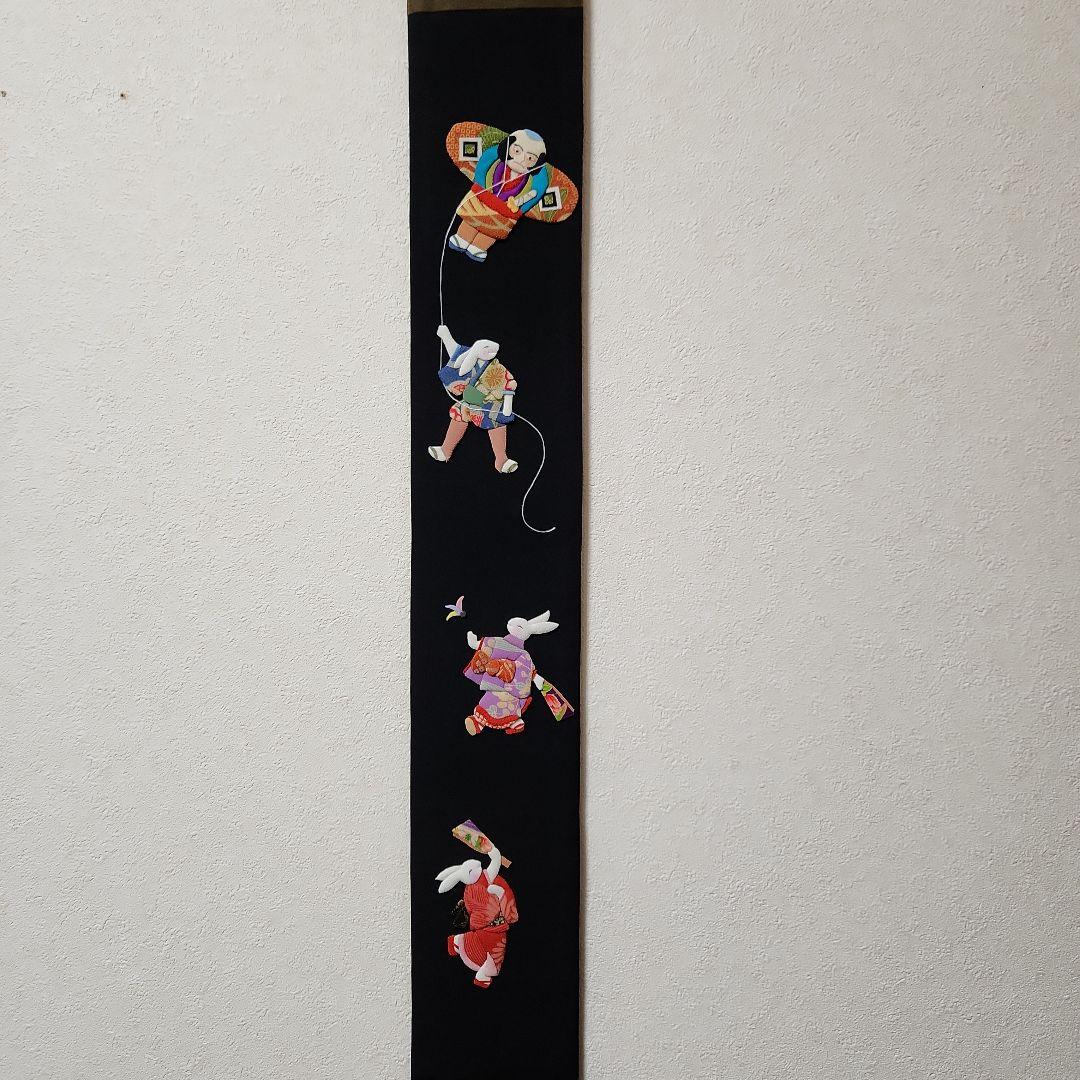 お正月遊び兎　タペストリー　押絵 古布　ハンドメイド