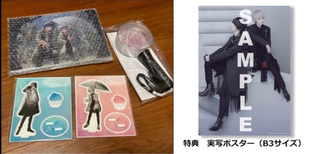 そらる まふまふ After the Rain アイムユアヒーロー