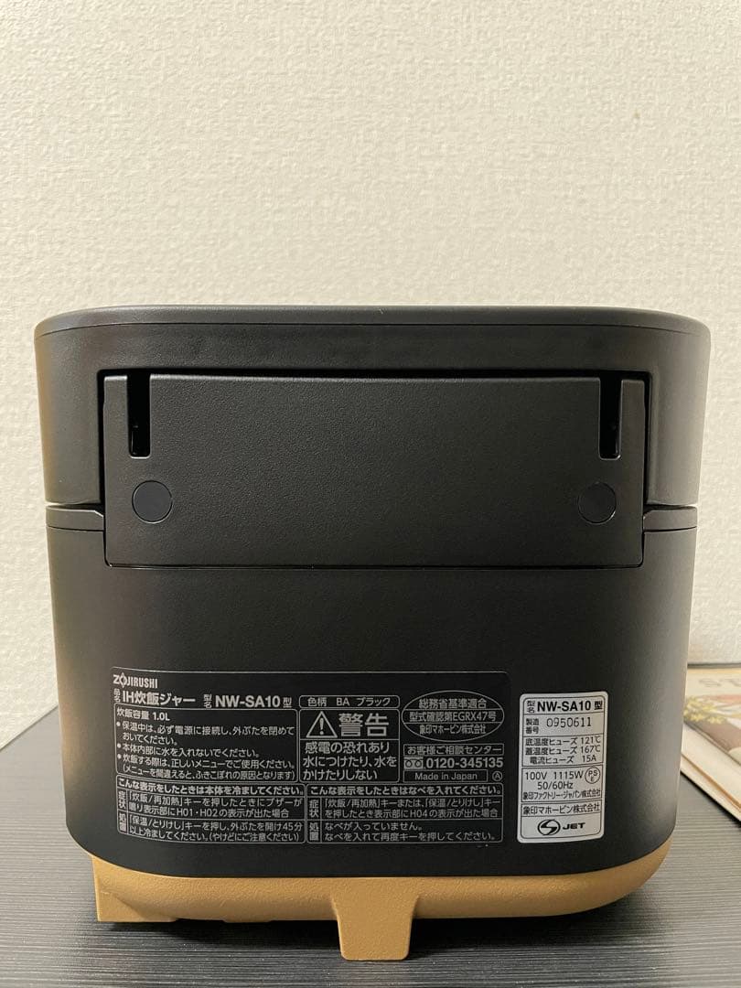 STAN NW-SA10 BA 2025 IH炊飯器5.5合