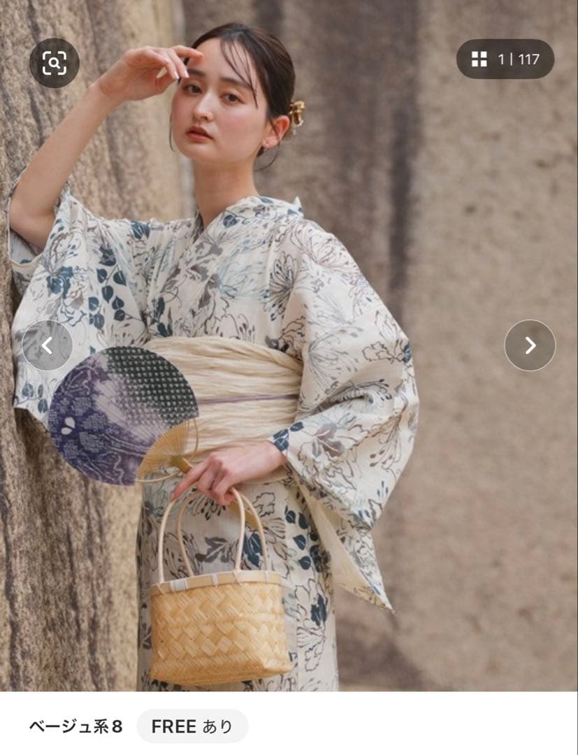 utatane ウタタネ 浴衣