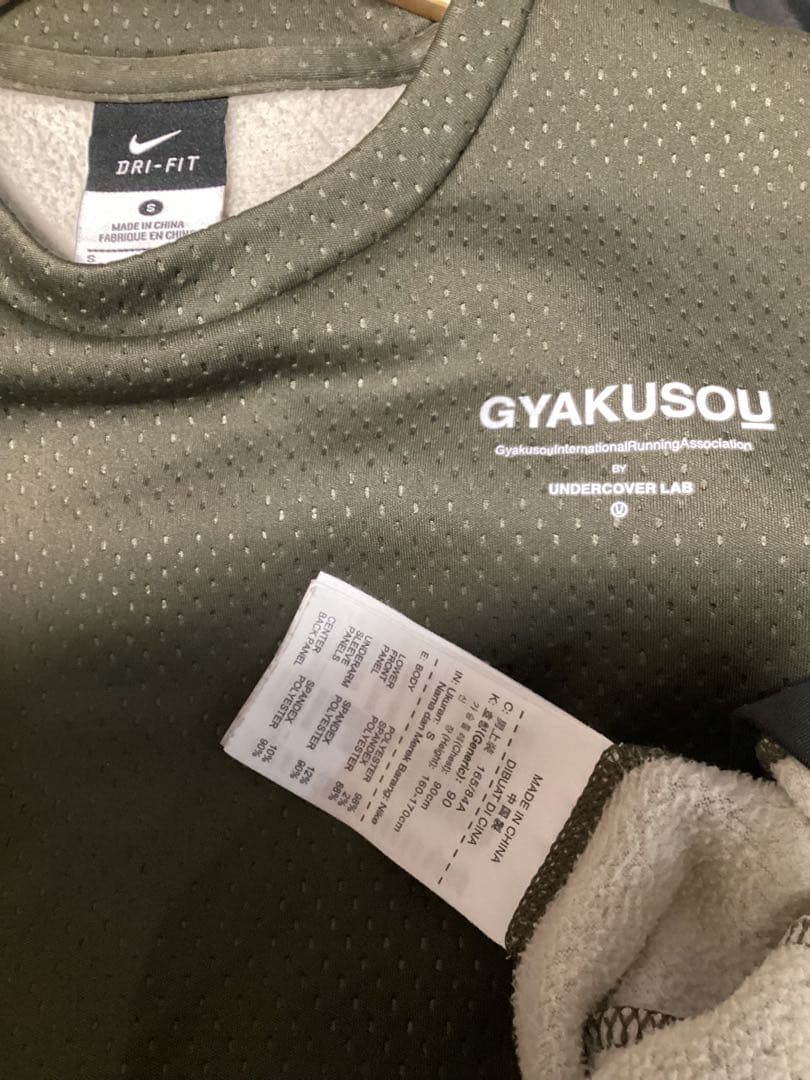 JONIO着 ナイキ アンダーカバー GYAKUSOU 長袖Tシャツ S 稀少
