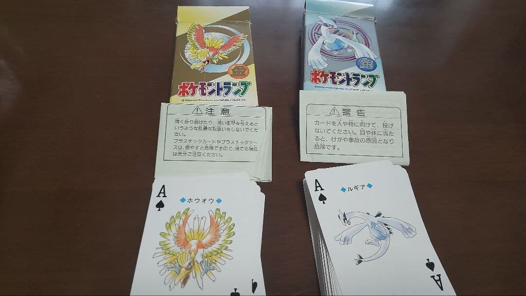 ポケモン　トランプカード