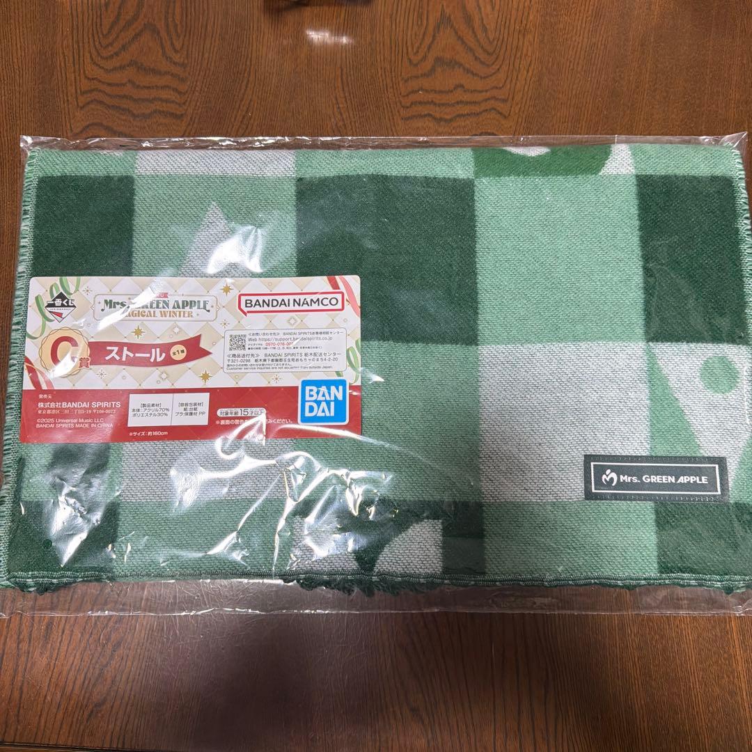 t*4様 Mr.s Green Apple 1番くじ