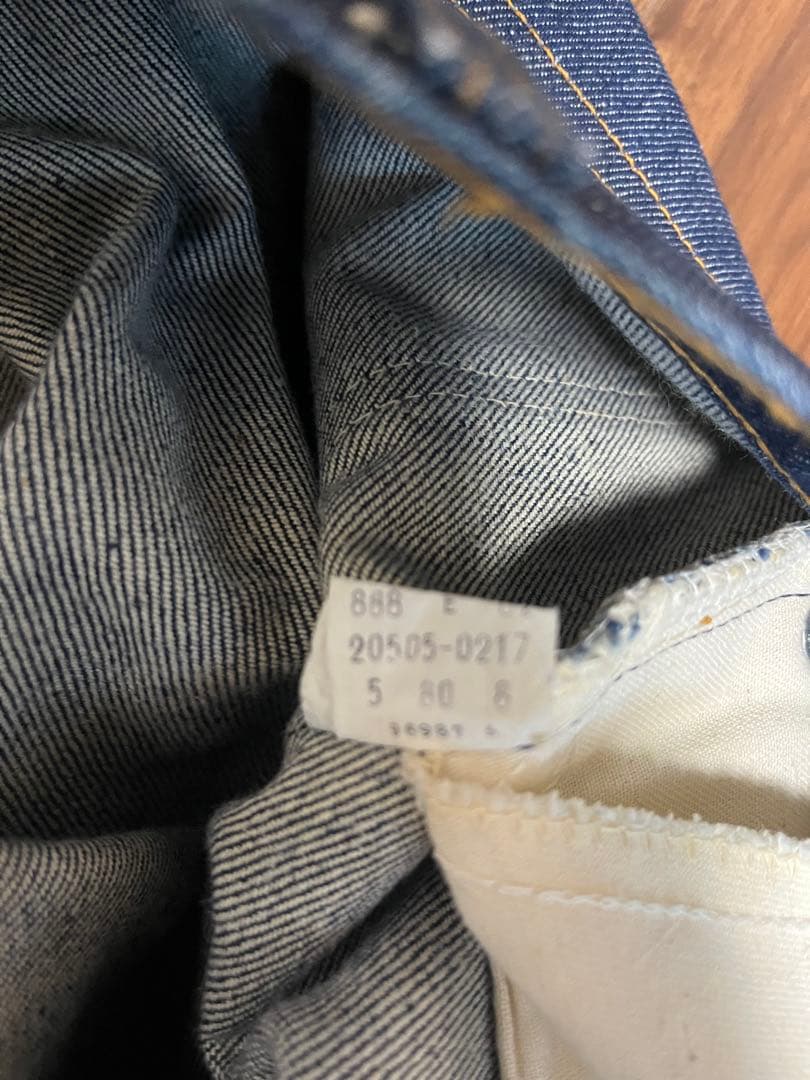 80s Levi's 505 オレンジタブ 66後期頃　超美品
