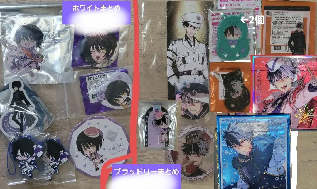 魔法使いの約束 まほやく　グッズセットまとめ