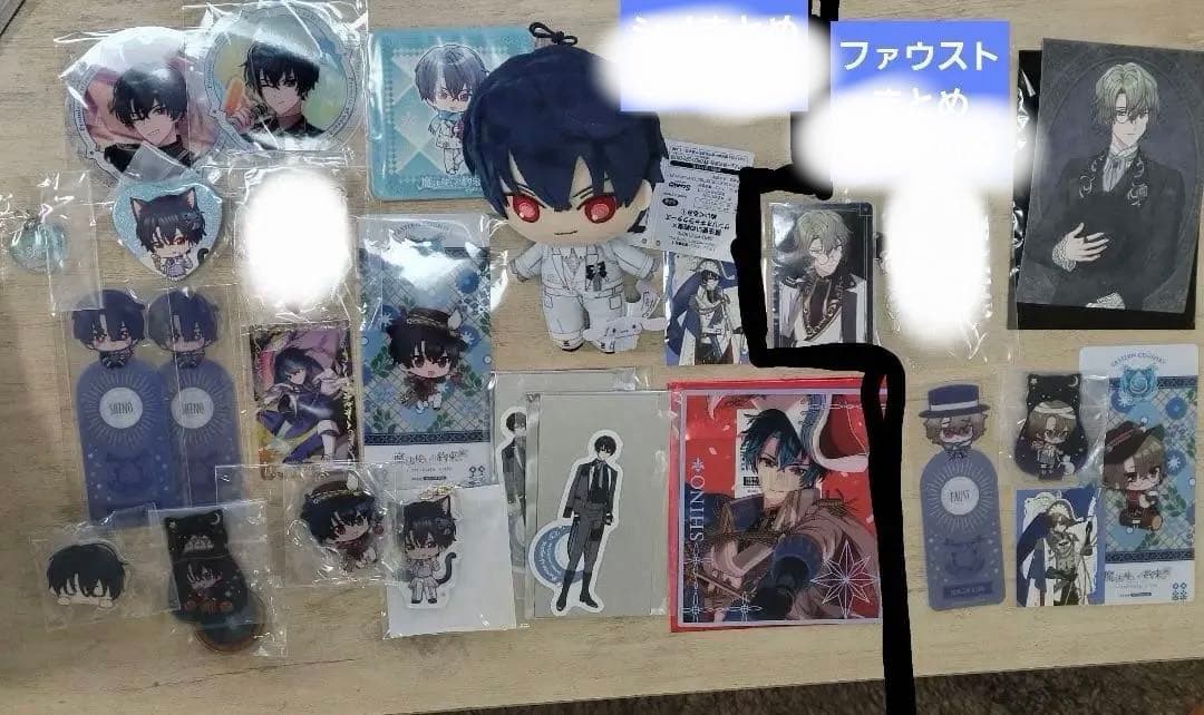 魔法使いの約束 まほやく　グッズセットまとめ