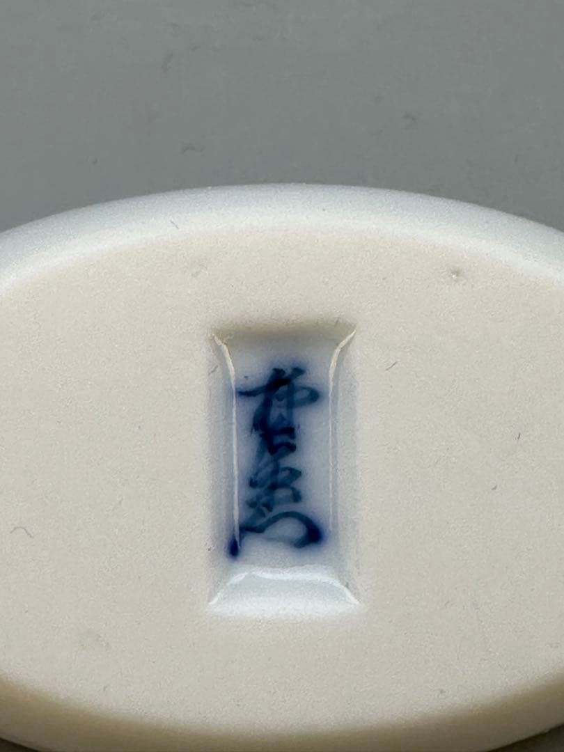 茶道具　香合　柿右衛門　白磁鷺