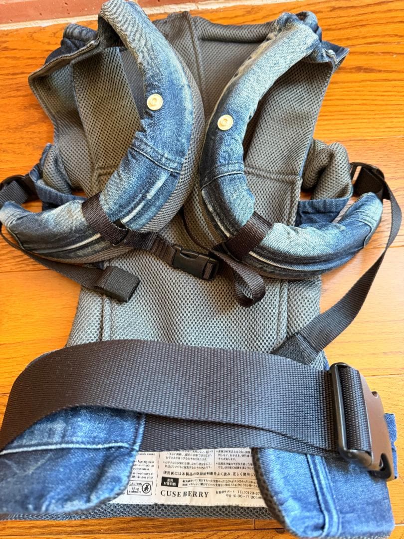 キューズベリー　抱っこ紐　NICO ニコ CUSE BERRY デニム