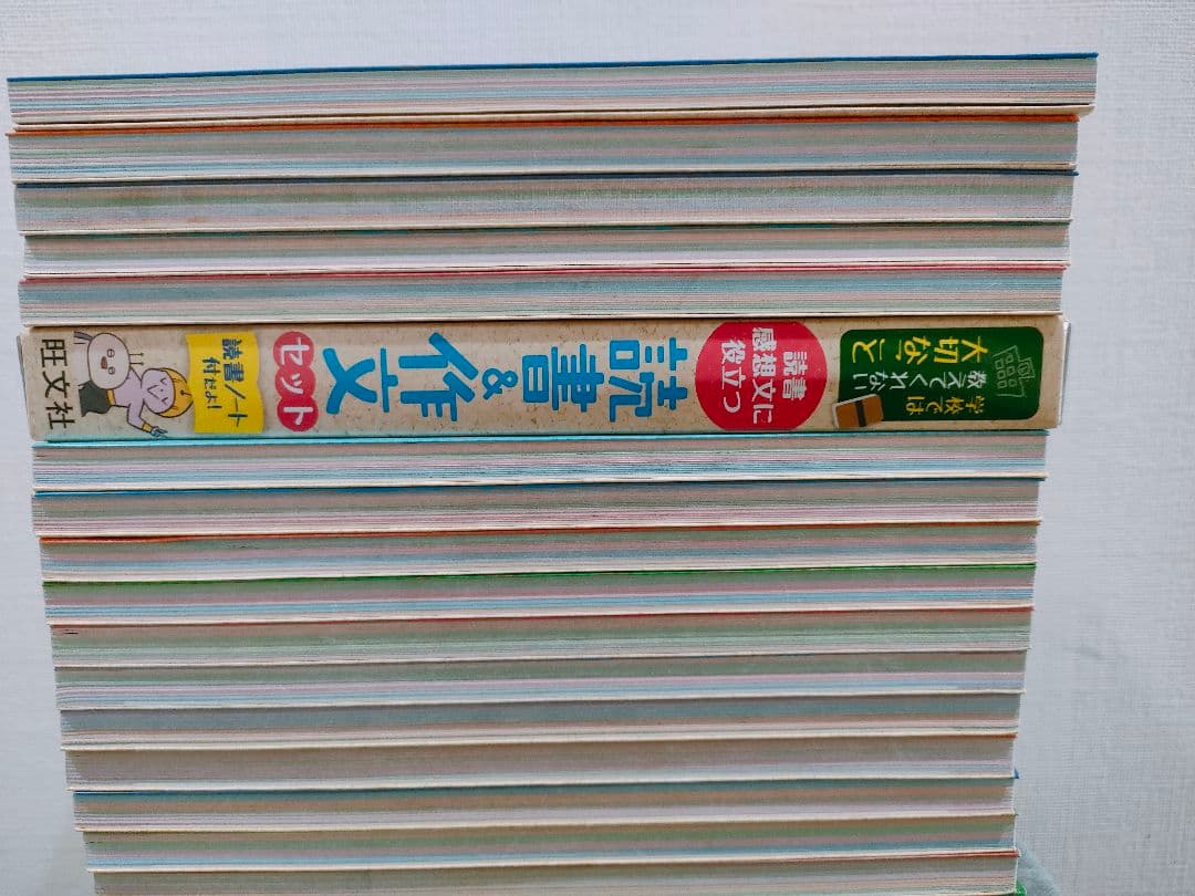 学校では教えてくれない大切なこと　26冊