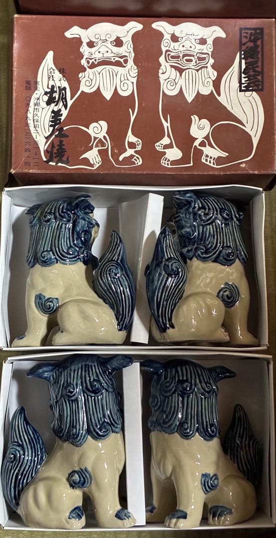 陶器製獅子頭置物4体セット