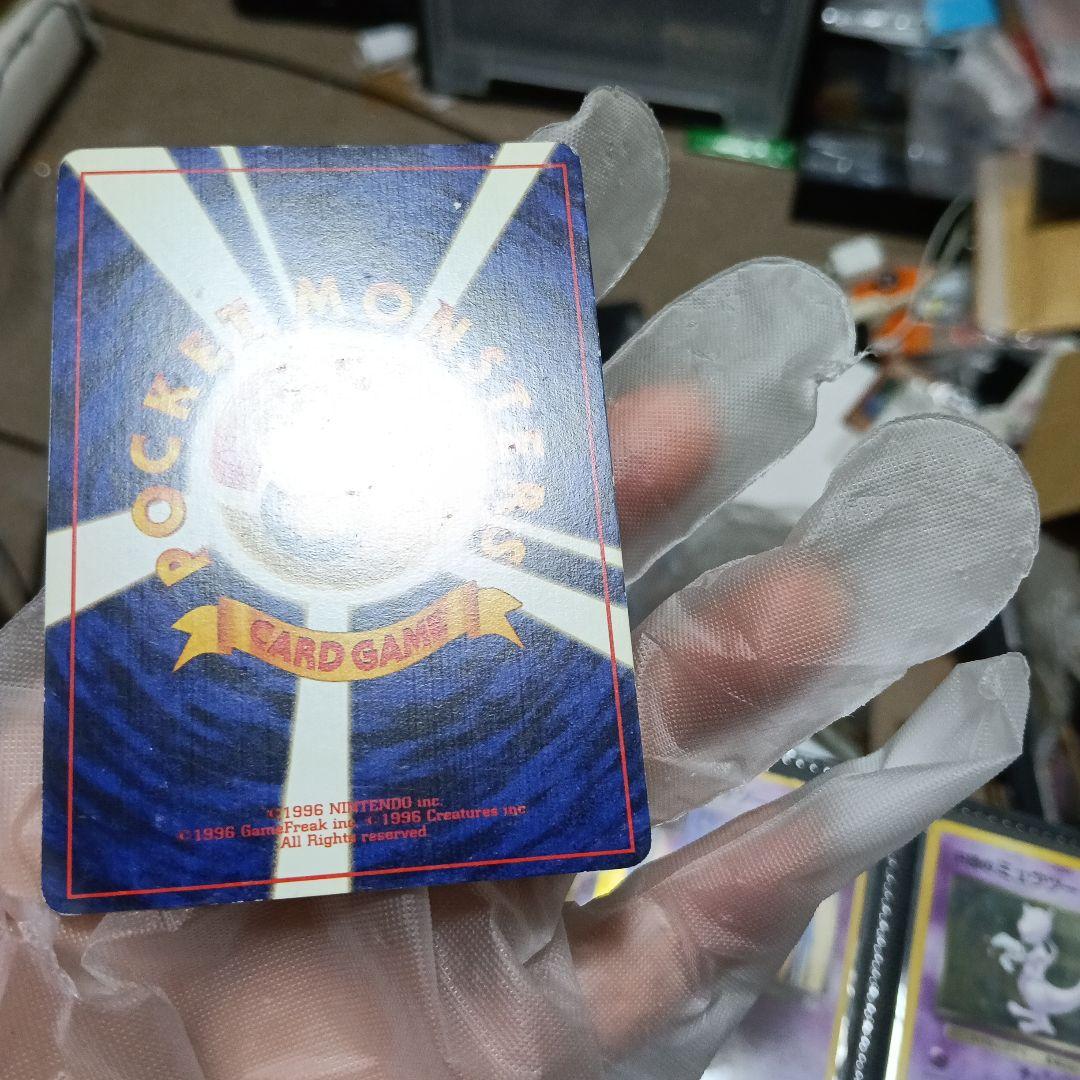 ひかるバンギラス ★★★ 拡張パック第4弾 闇、そして光へ…