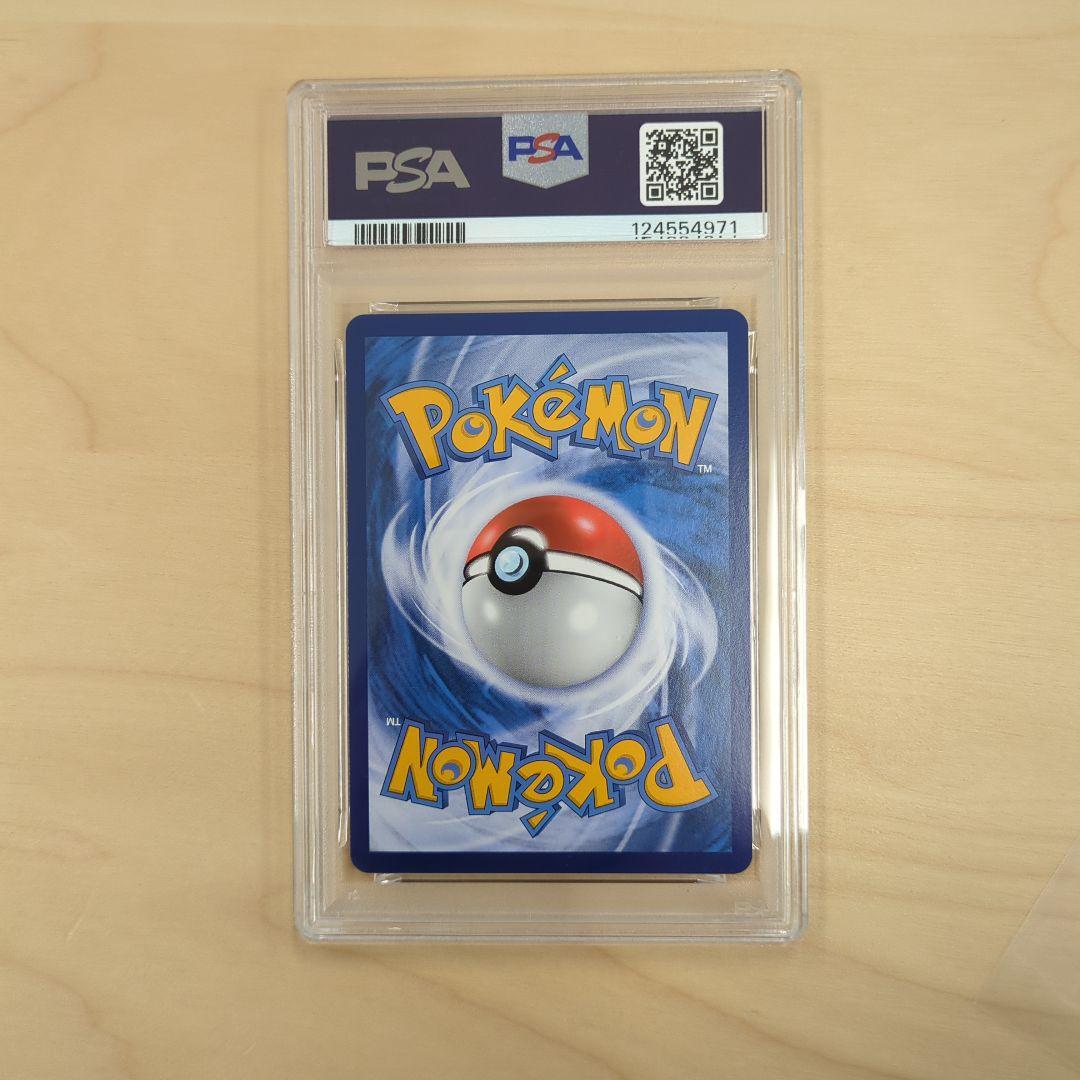 レックウザ 烈空坐 GX AC2b B 224/200 SSR GBTC9