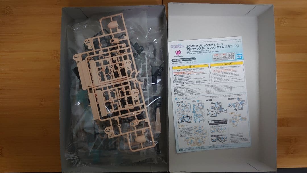 30ms アルファシスターズファンタズム1・3・ 天海春香・芹沢あさひ セット