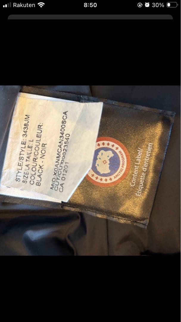 カナダグース　  ジャスパー　ブラック　Lサイズ